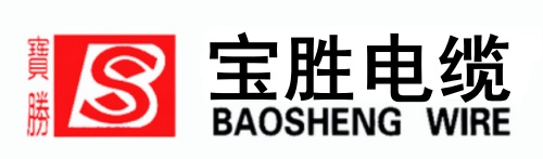 寶勝電纜 - 江蘇寶勝電纜集團(tuán)